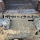 배달성전삼성궁 이미지