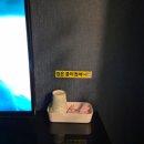 신나쏭코인노래연습장 이미지