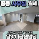 금샘빌딩 이미지