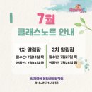 링키영어봉담센트럴학원