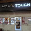 맘스터치 신가신창점 이미지