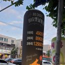 빅대디치킨대명점 네이버블로그