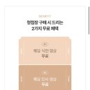 청첩장 결정하기; 바른손카드청첩장 샘플후기 (혜택 왕 많음)