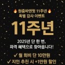 줌바댄스&핏합 이미지