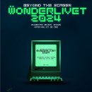 [후기] 원더리벳 페스티벌 (2024), 페스티벌 배리어프리 존