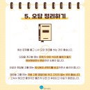 손샘영어전문학원 이미지