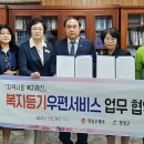 [기획]군민이 행복한 복지를 누리는 창창한 창녕