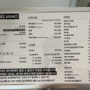 엘바노헤어 이미지