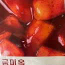 파리바게트 방이점