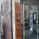히나 일상 _ 코타 찍고 정신 차리니 한국