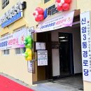 신암3동 경로당 이미지