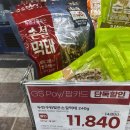 지에스더프레시 강동캐슬점 이미지