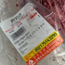 피아이엘커피시흥보니타가점 | 일상기록 : 배곧오토김밥, 두끼, 소소반점, 거북섬 요거트퍼플, 무인탁구장, 피아이엘커피, 태백수지식육점