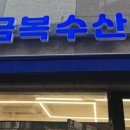 택지수산 이미지