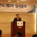 (유)신한건설