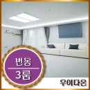 번동북부시장 북부마트 이미지