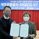 위드환경개발공사 이미지