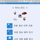 라인카공업사 이미지