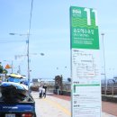 송도여인숙