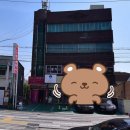 문화불한증막 이미지