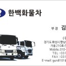 노바스 220 고소작업차 매입후기 및 중고가격