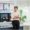 월드크리닝진해지사 이미지