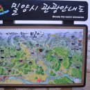 미르피아오토캠핑장 이미지