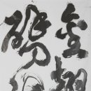 아산조방원미술관 이미지