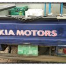 토토자동차공업사 이미지