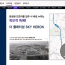 안성천 둔치공원 1 이미지