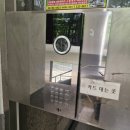 갑오마을8단지 푸르지오아파트 경로당 | 장유 푸르지오 갑오8단지 CVNET 비디오폰 교체