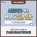 썰.zip 이미지