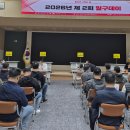연수구 대회의실 티스토리