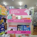 양산동물약국 이미지