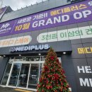 완산약국 이미지