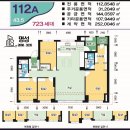 명성아이파크공인중개사사무소 이미지