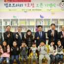 성민도서관 이미지