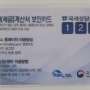 서대문세무서 이미지