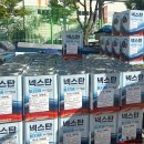 주식회사 모두산업개발