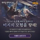 플레이PC방 이미지