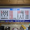 성주리낚시터