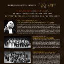 [10월 9일] 대전시립합창단 서울특별연주회 '밤의 노래', 빈프리트 톨 지휘 이미지