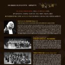 제140회 정기연주회 이미지
