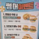 부어치킨도동점 네이버블로그