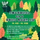 깊은산속옹달샘 이미지