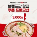 박가