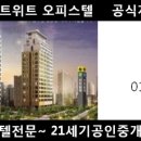 세기공인중개사사무소 이미지