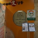 찌개애감동 - 화성시 매봉로 441 | 정자역 한식 찌개애감동 방문후기