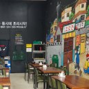 화룡빌딩 이미지
