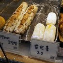 이천 이진상회 도자기 대형카페 밥한공기 케이크